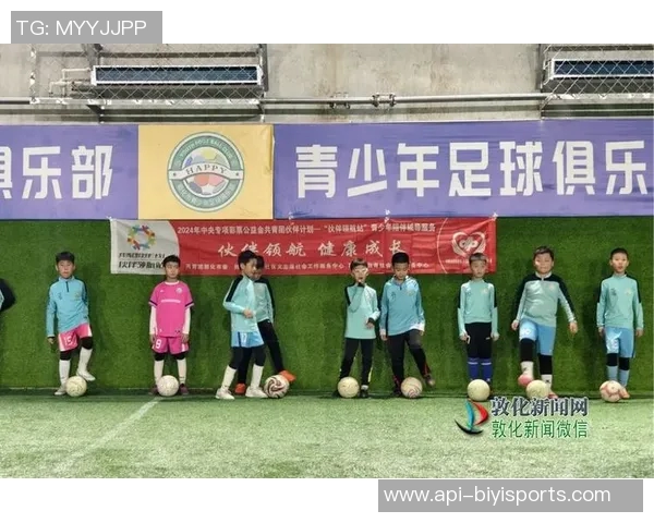 提升孩子足球技能罗湖少儿足球培训助力青少年成长与发展 提升孩子足球技能罗湖少儿足球培训助力青少年成长与发展