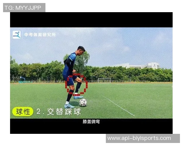 足球技巧提升全攻略轻松学会基础与进阶教学视频